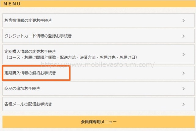 �N���A�X�g�����O�V���b�g���葱�����1