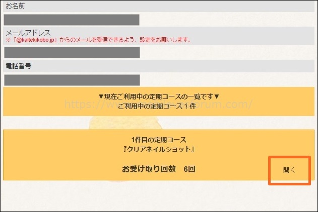 �N���A�X�g�����O�V���b�g���葱�����2