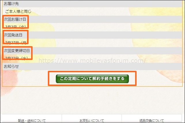 �N���A�X�g�����O�V���b�g���葱�����3