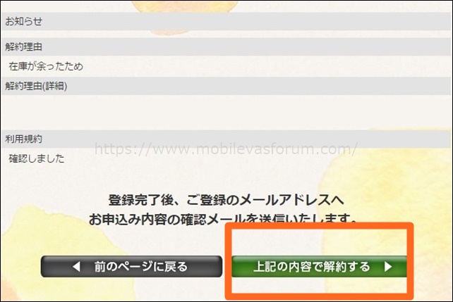 �N���A�X�g�����O�V���b�g���葱�����5